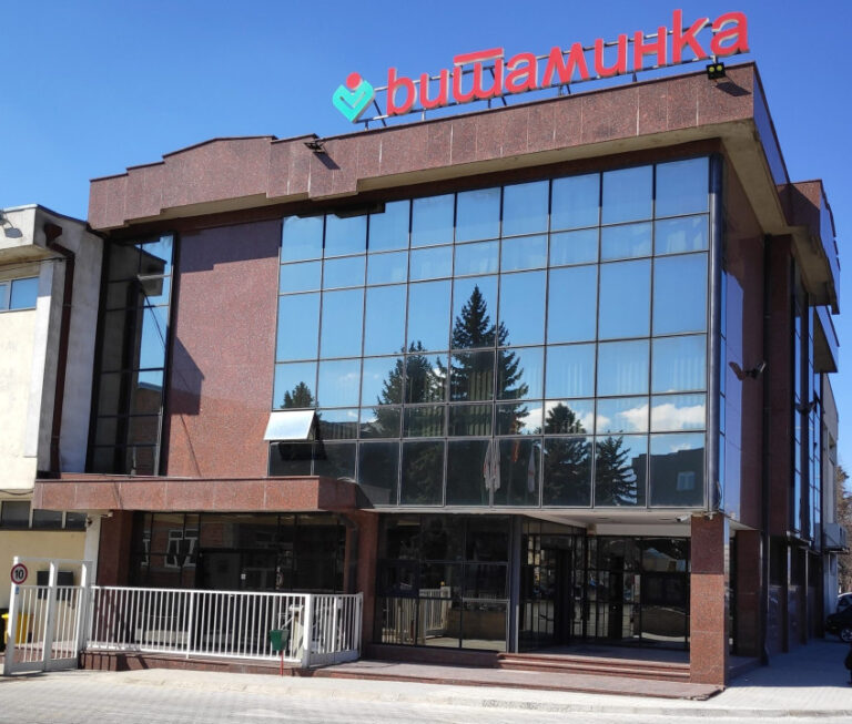 Sjeverna Makedonija: Vitaminka očekuje više od 80 miliona eura od prodaje u 2025.