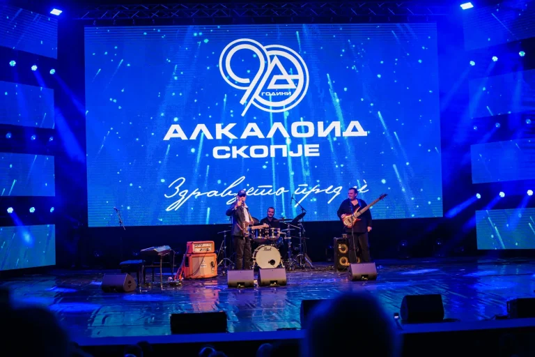 Sjeverna Makedonija: Alkaloid obilježio 90 godina poslovanja